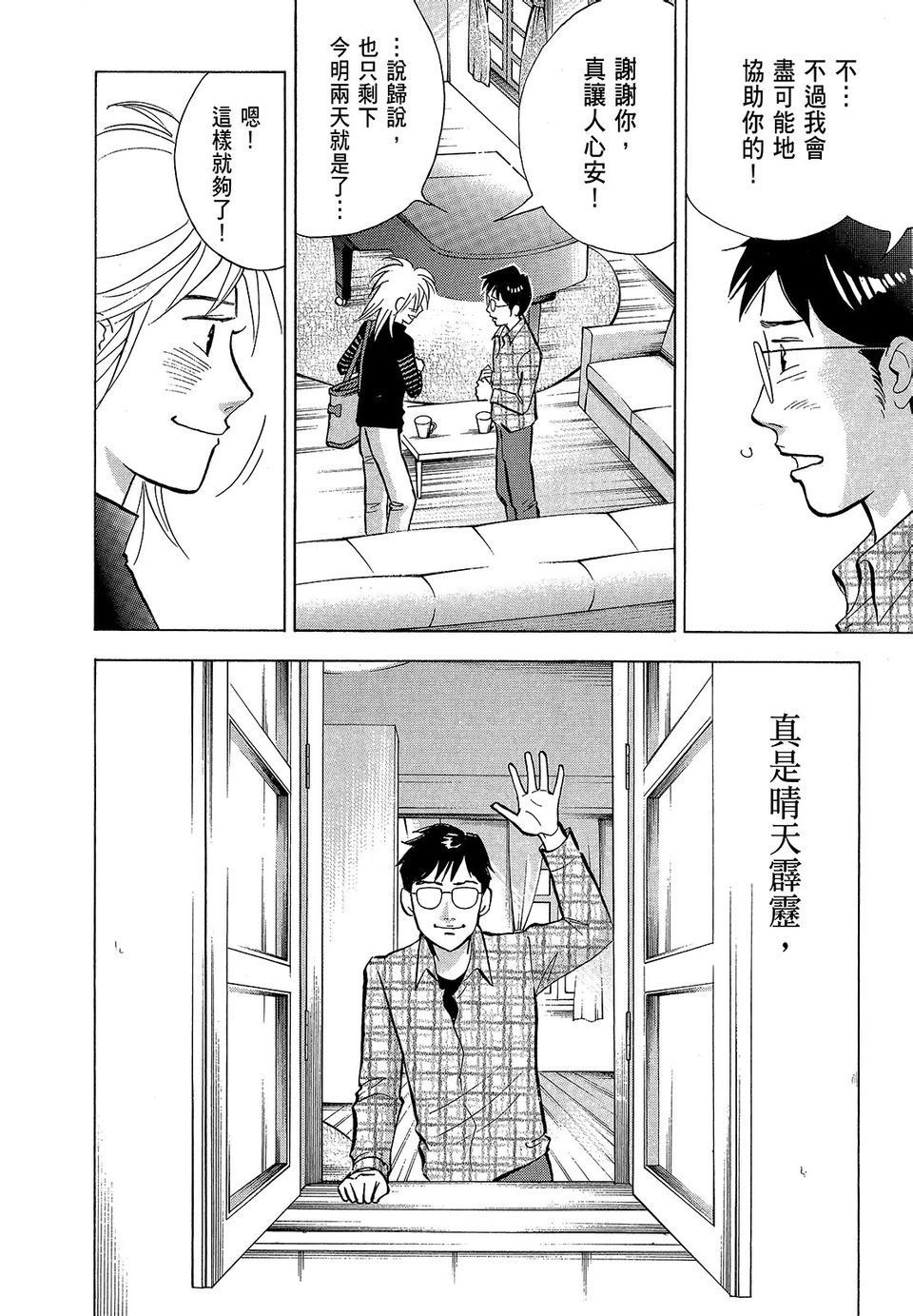 第145页