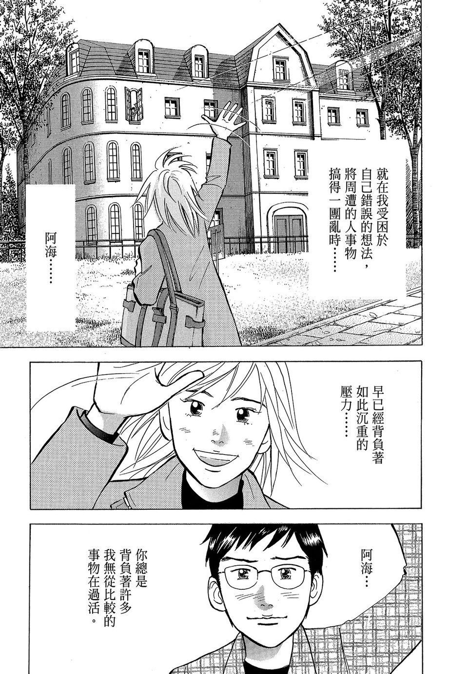 第146页