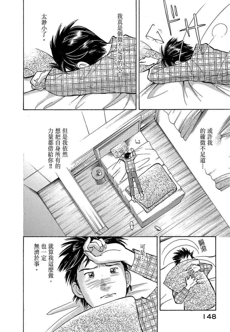 第147页