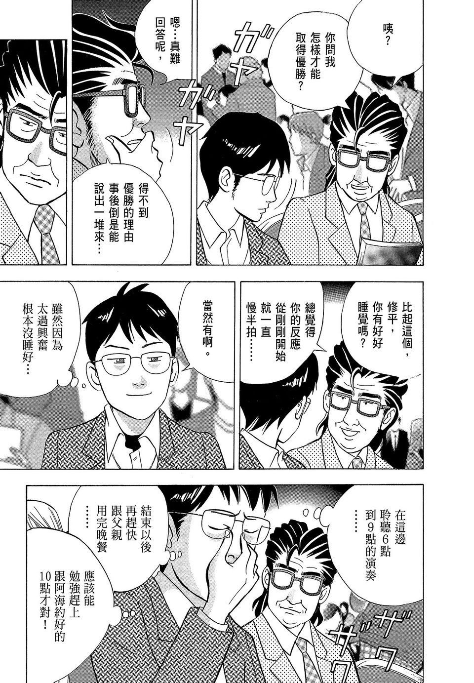 第150页