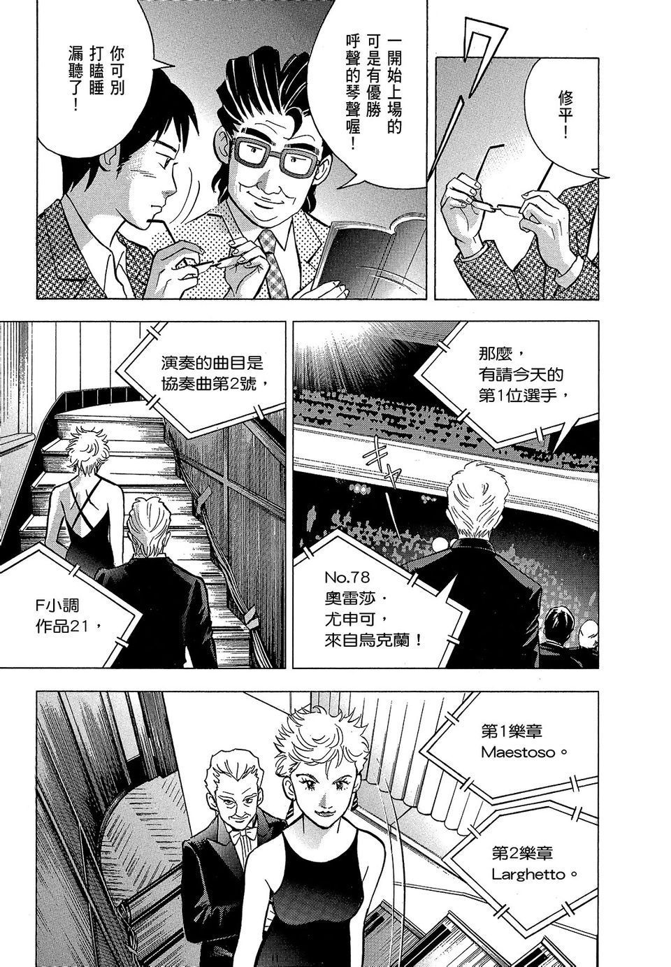 第152页