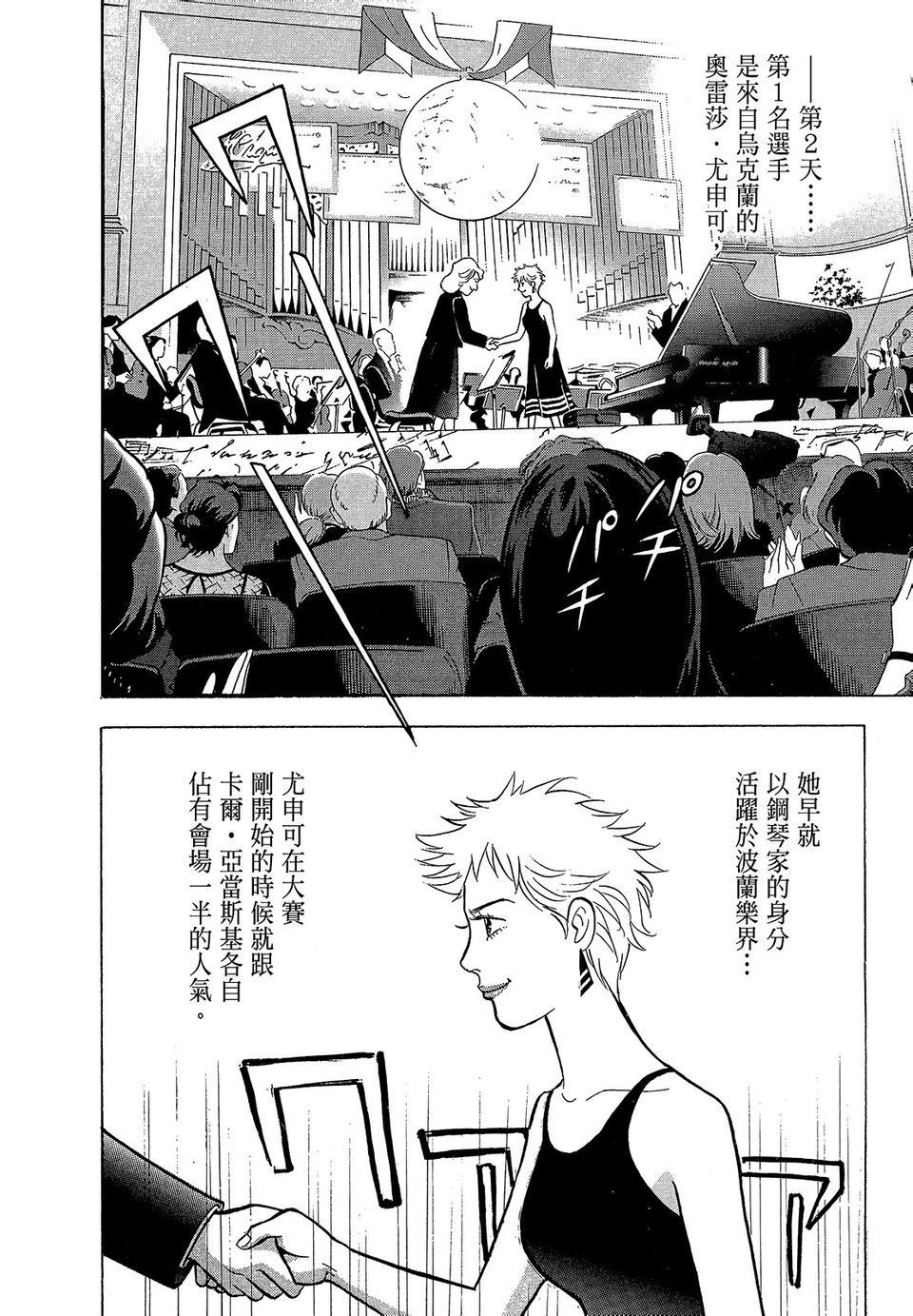 第155页