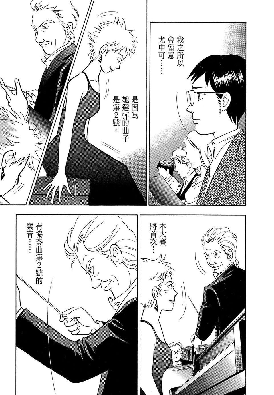 第156页
