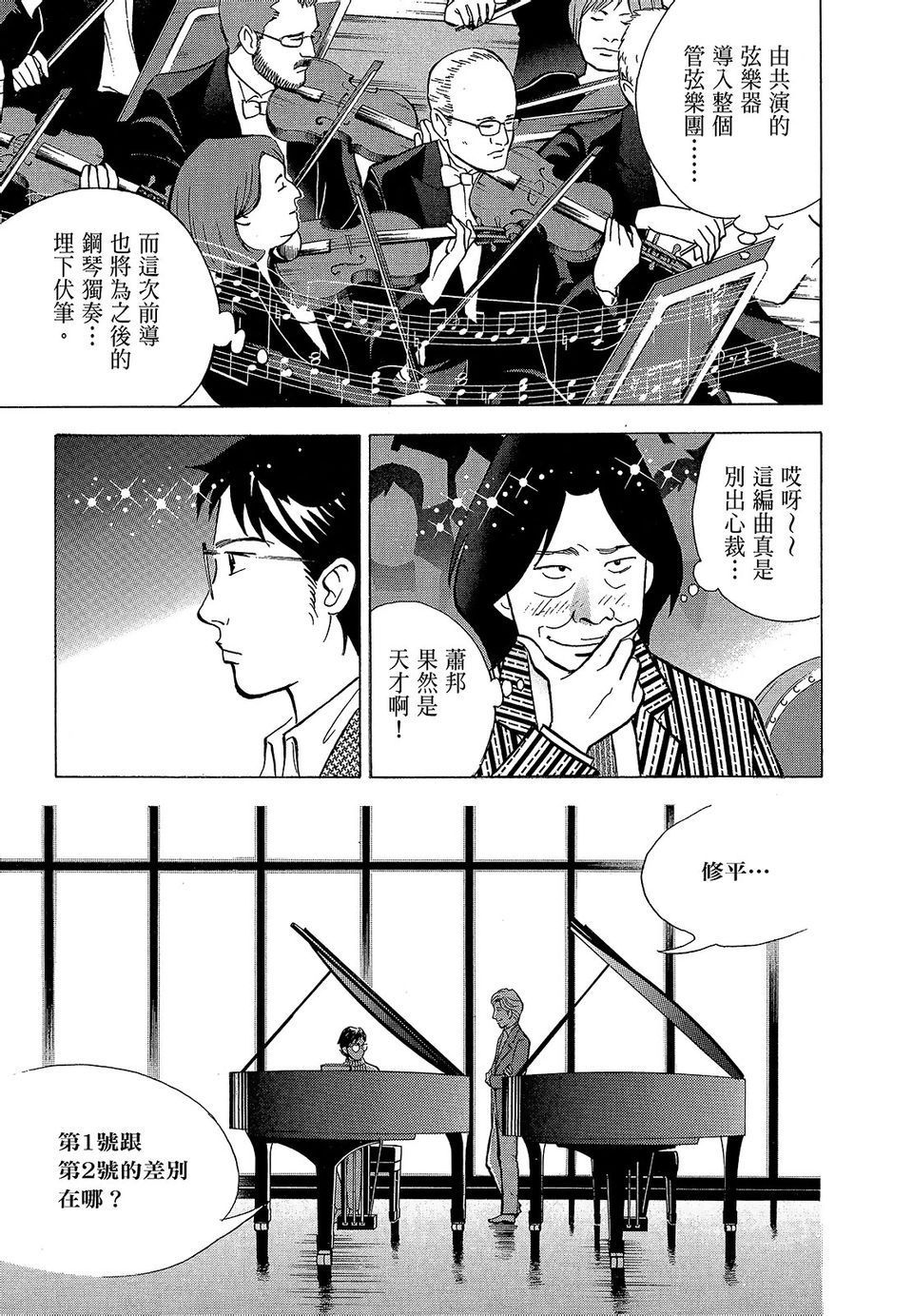 第158页