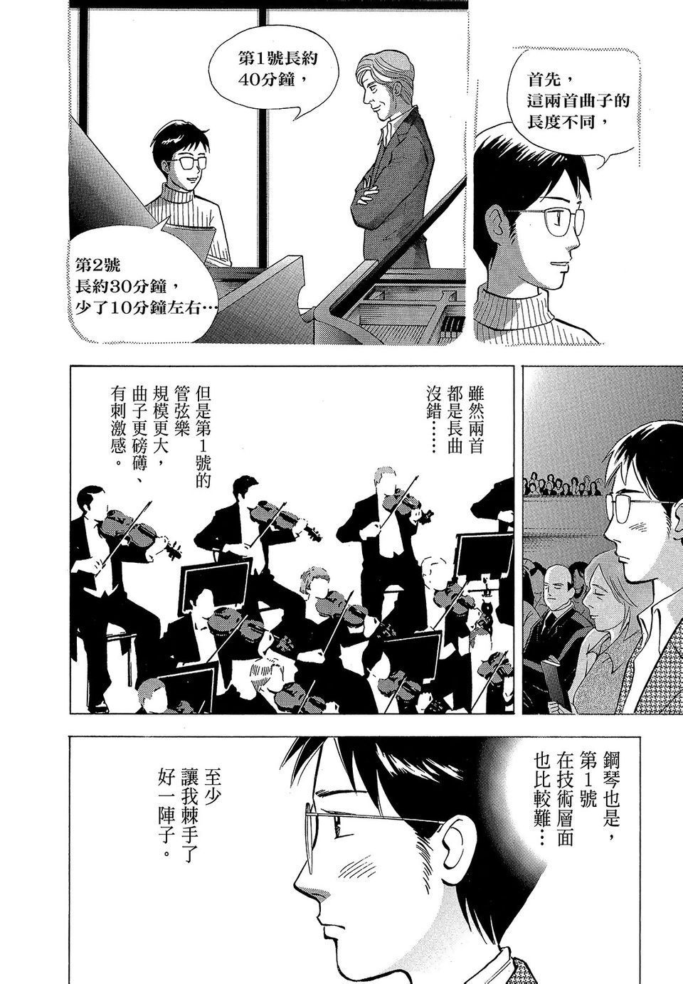 第159页