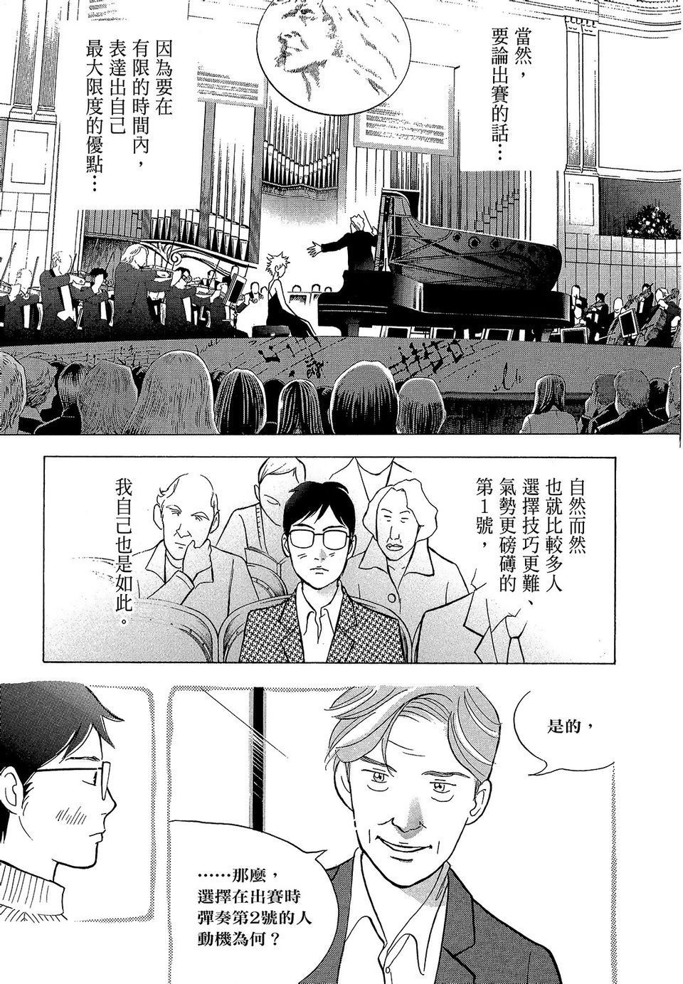 第160页