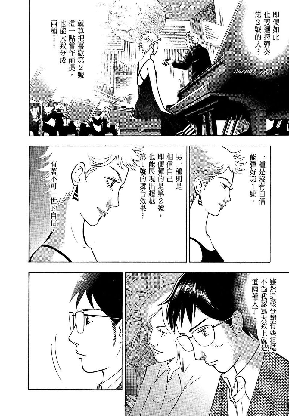 第161页