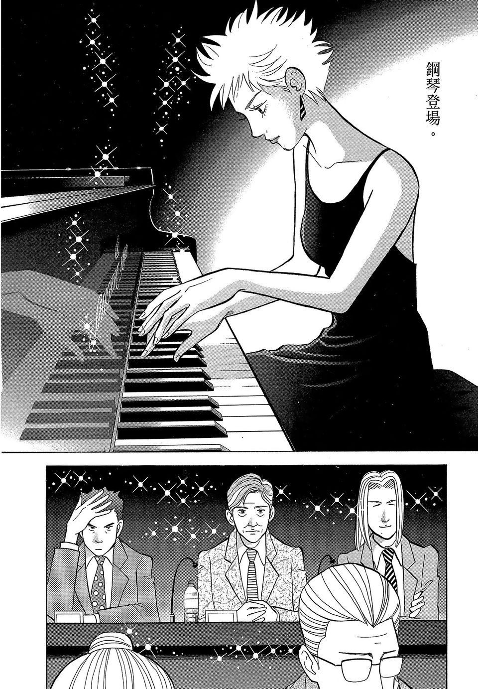 第163页