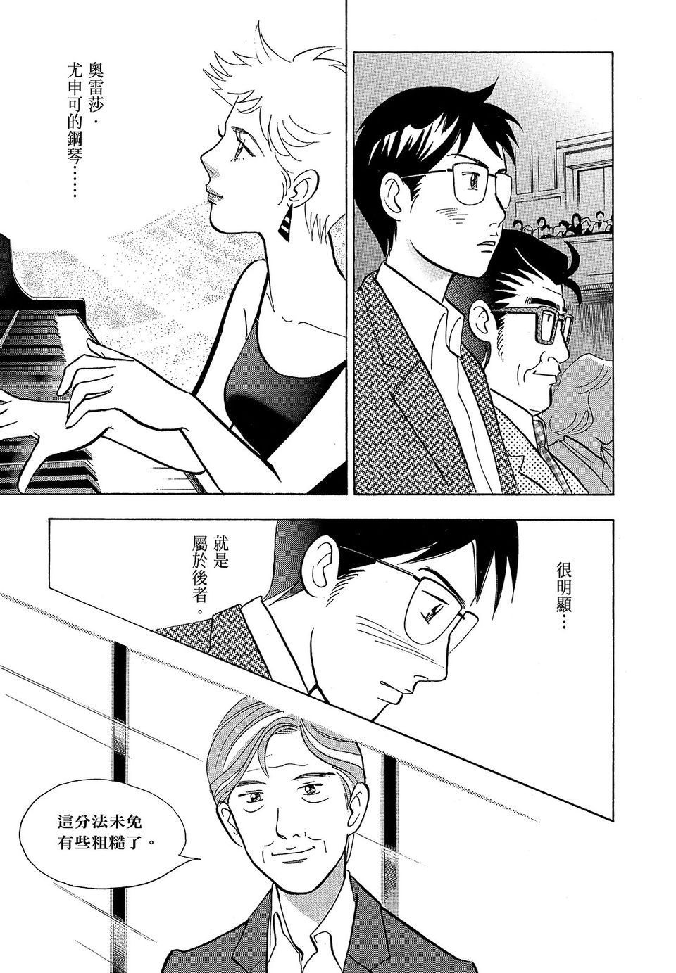 第164页