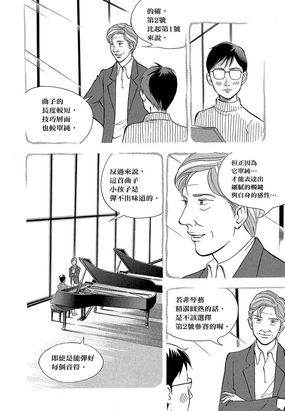 第165页