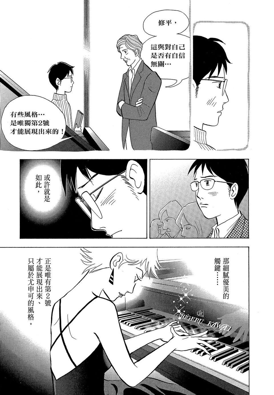 第166页