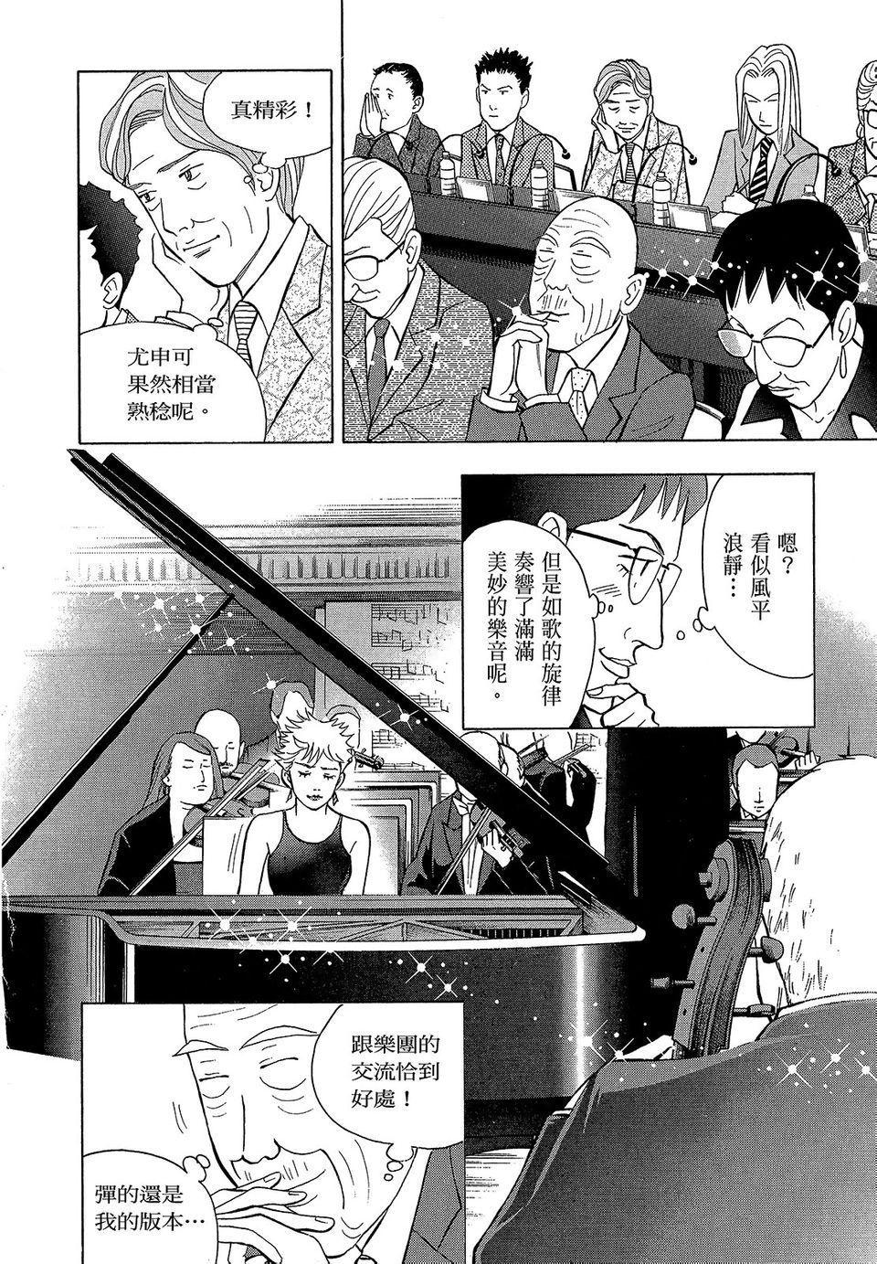 第167页