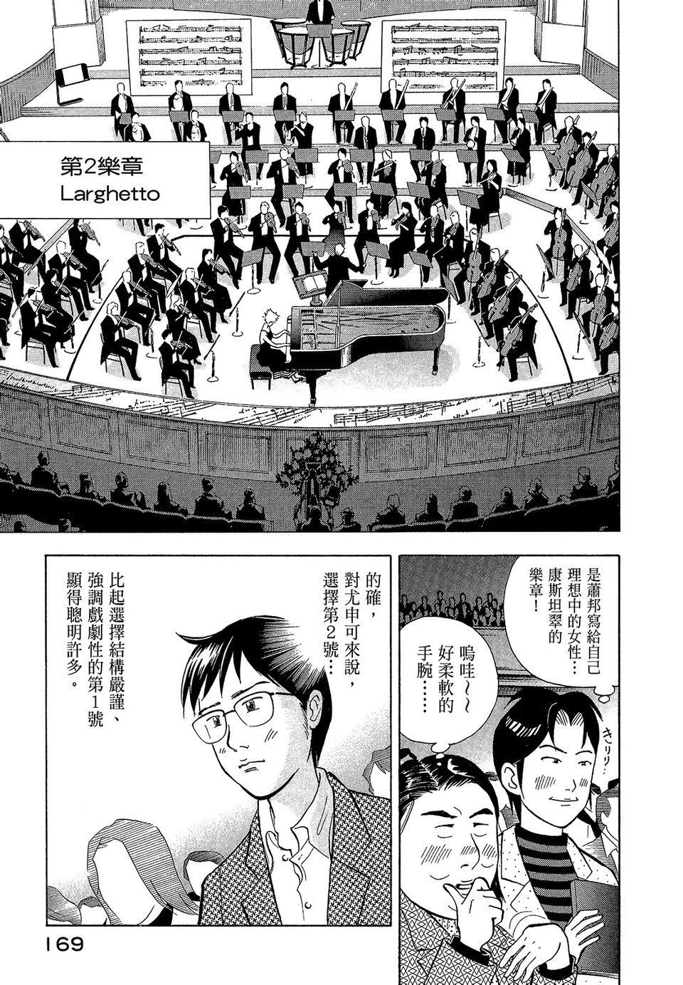 第168页