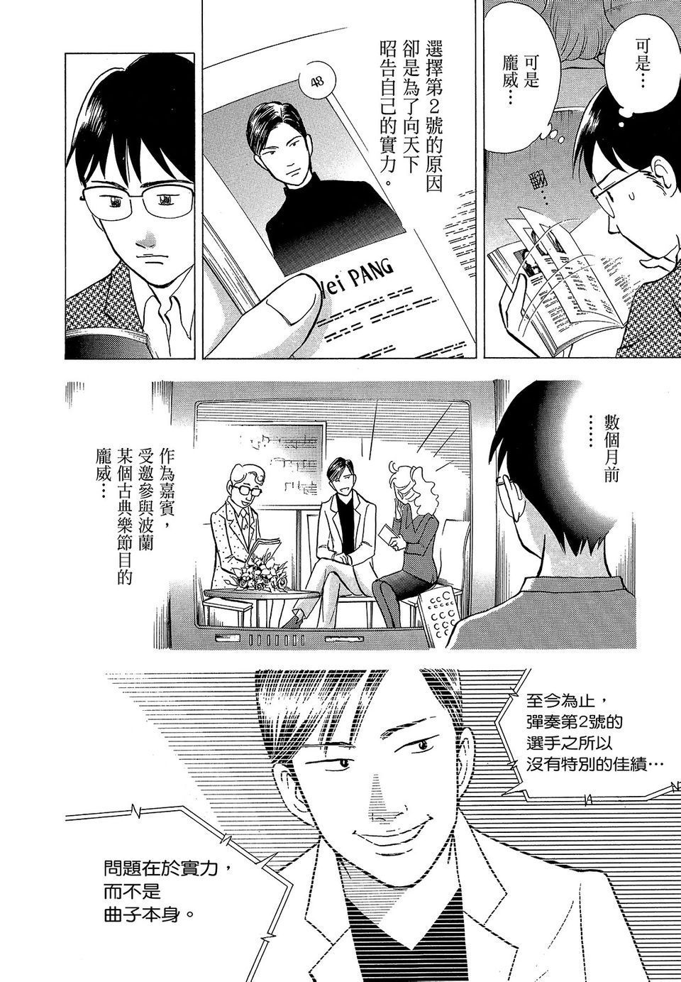 第169页