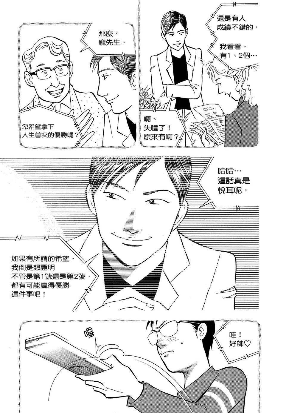 第170页
