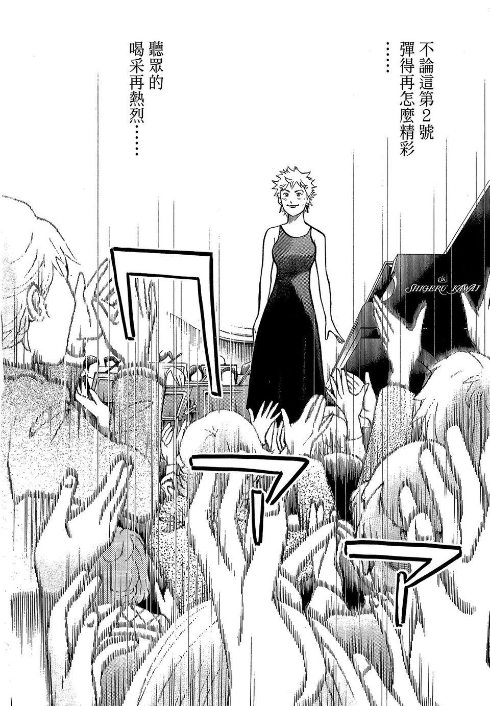 第173页