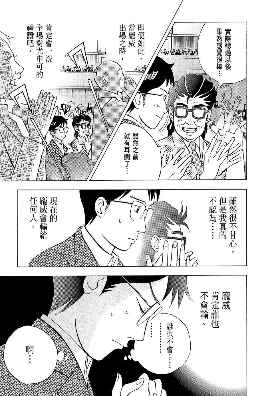第174页