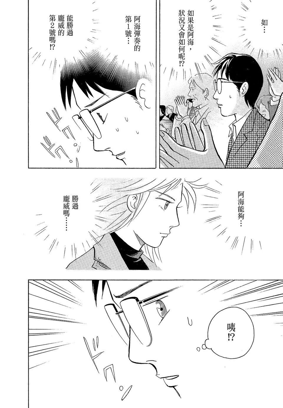 第175页