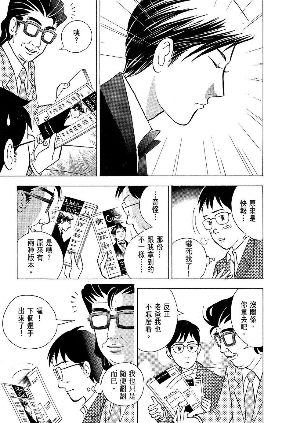 第176页