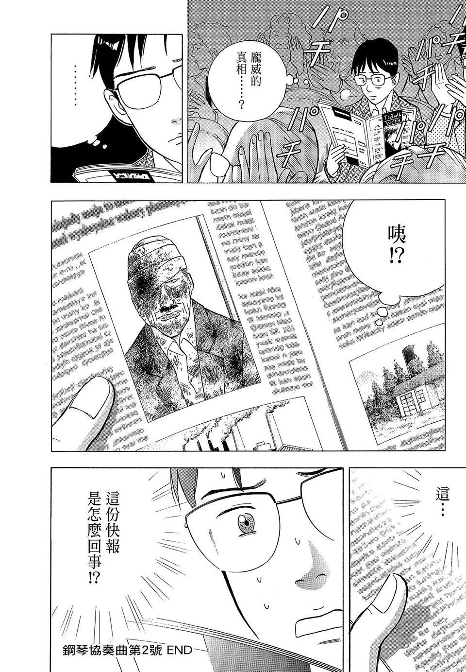 第177页