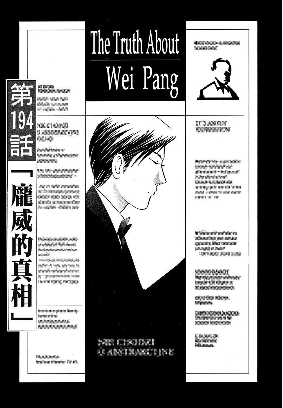 第178页