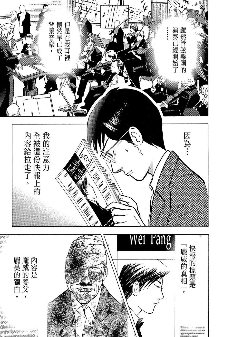 第180页