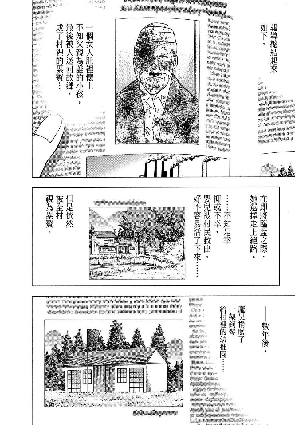 第181页