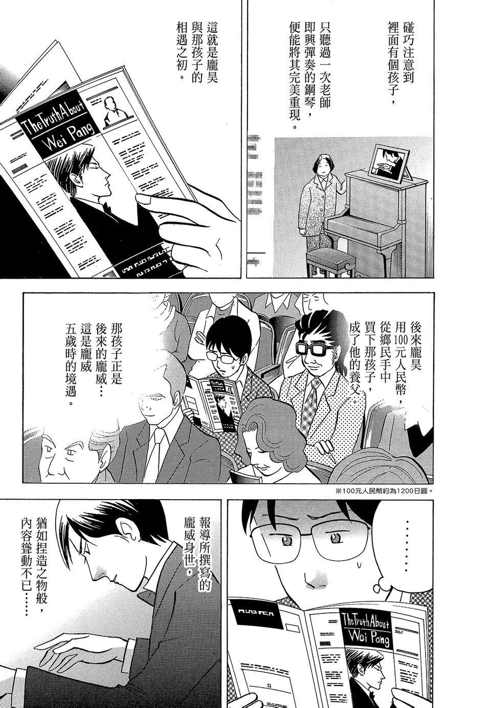 第182页