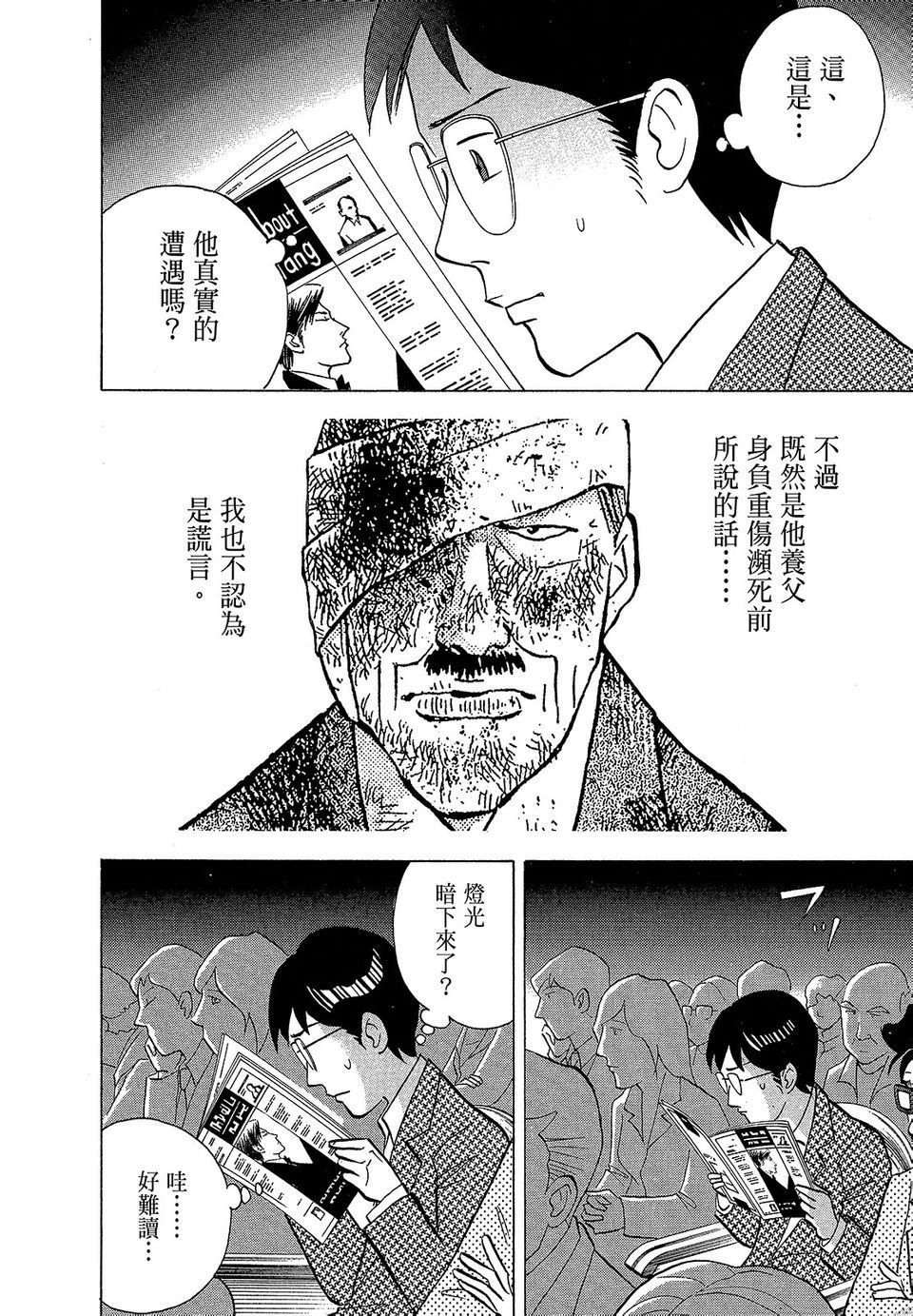第183页