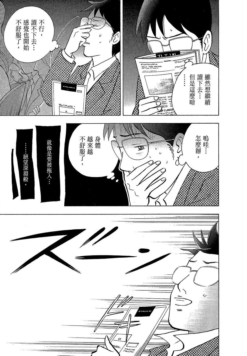 第184页