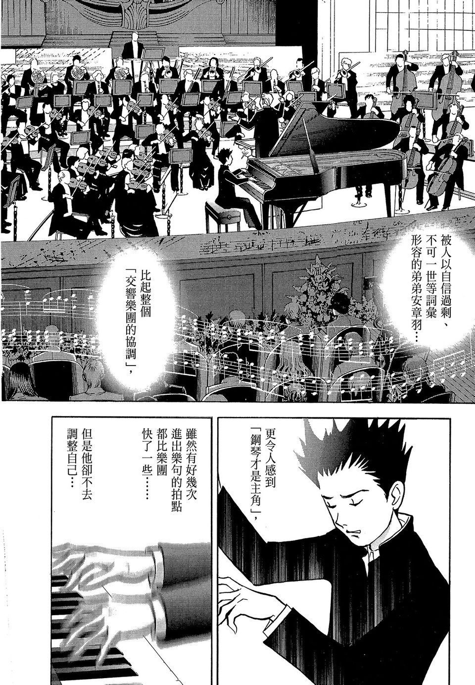 第187页