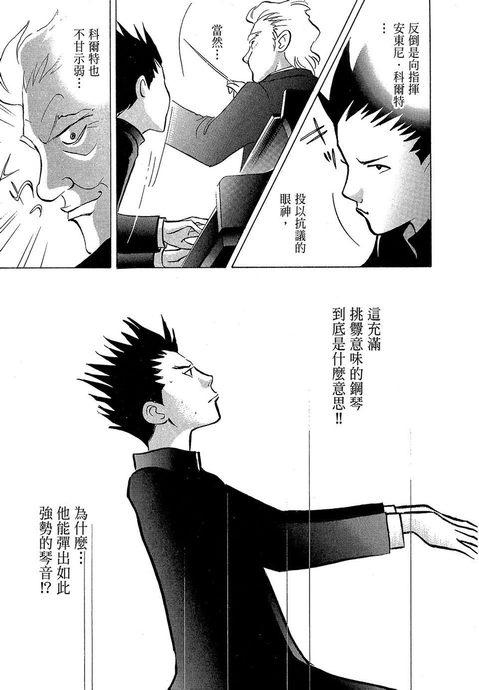 第188页