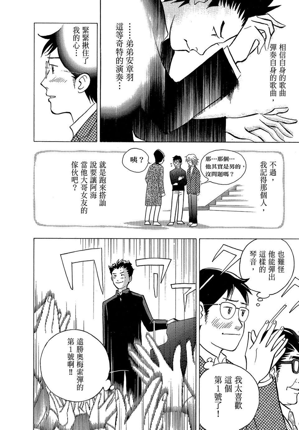 第189页