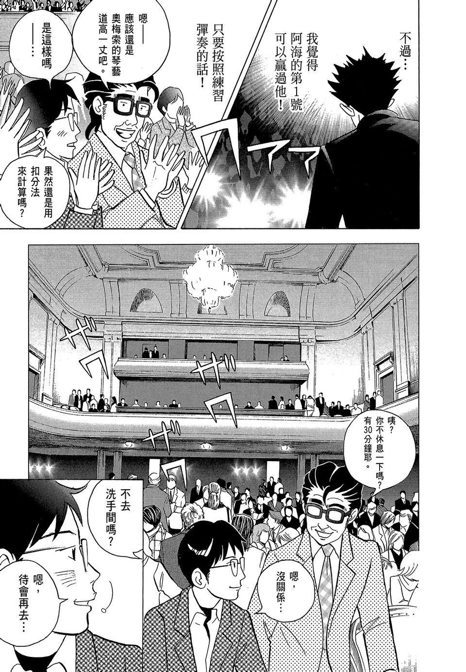 第190页