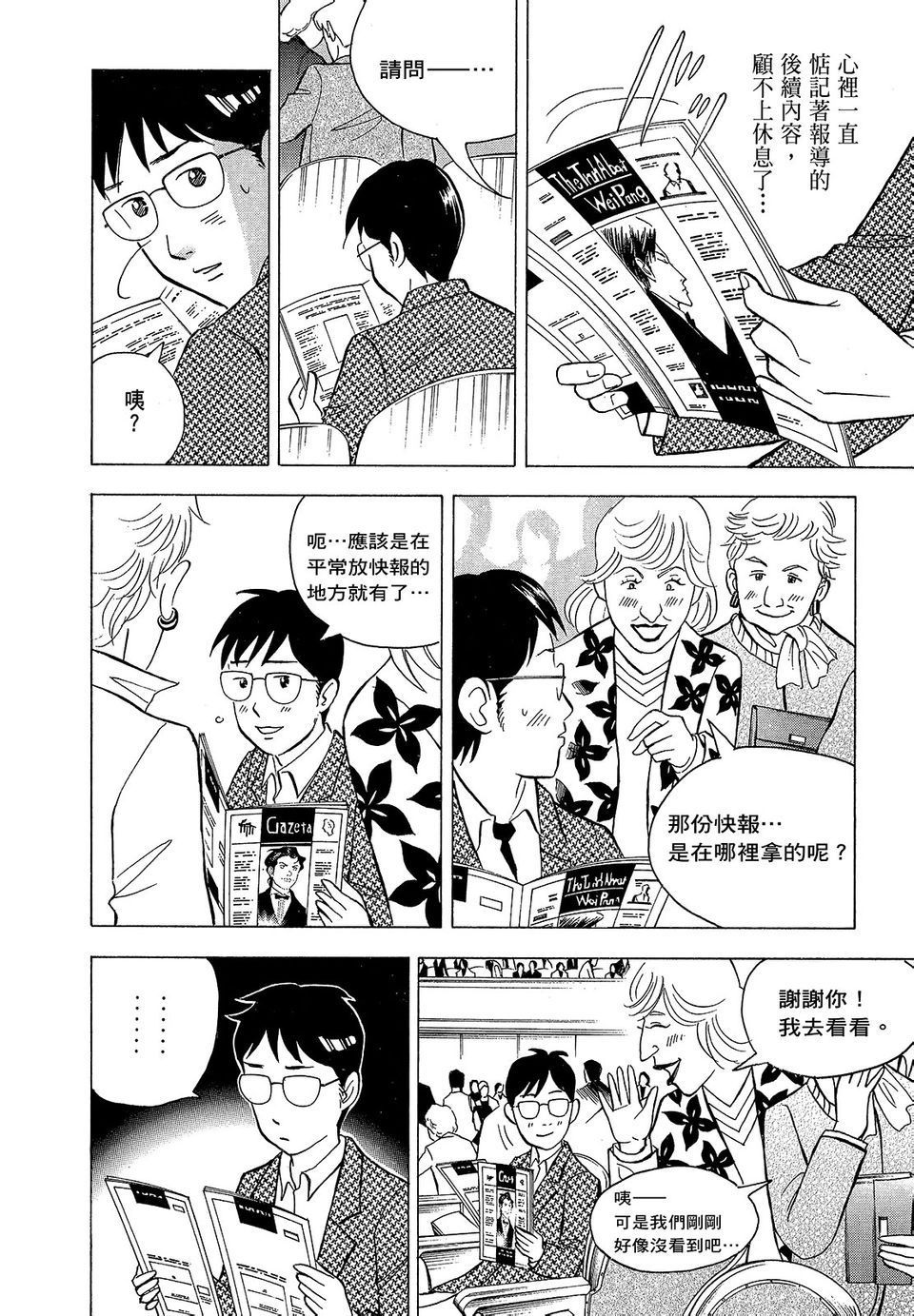 第191页