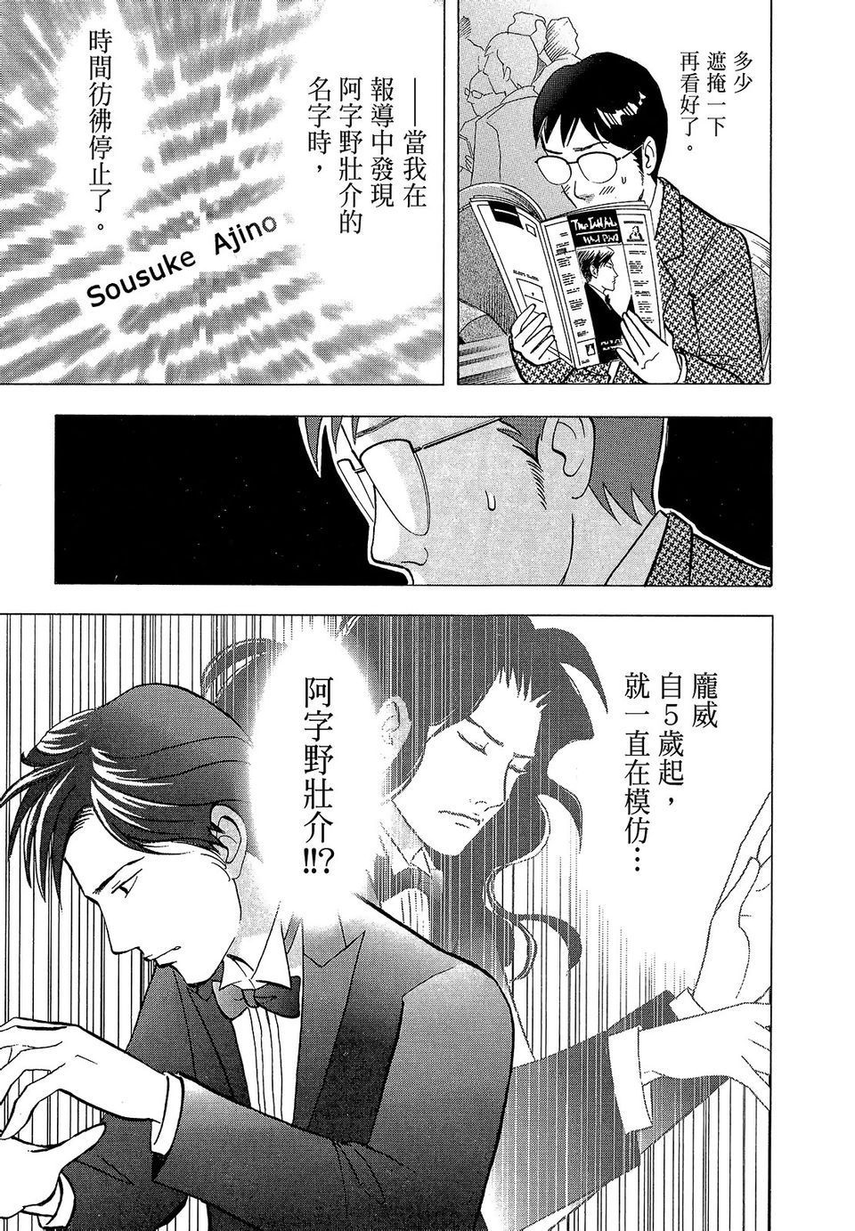 第192页