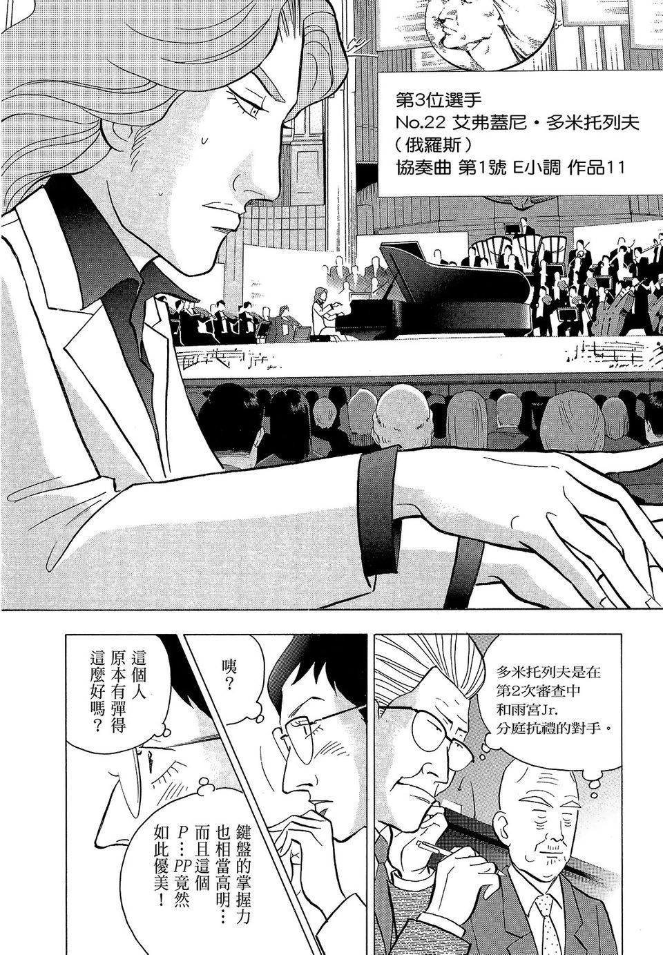 第193页