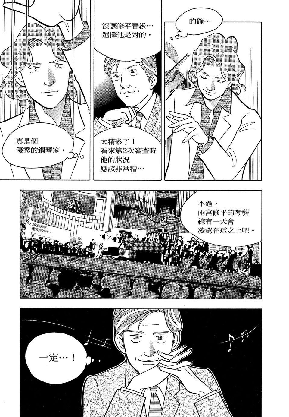 第194页
