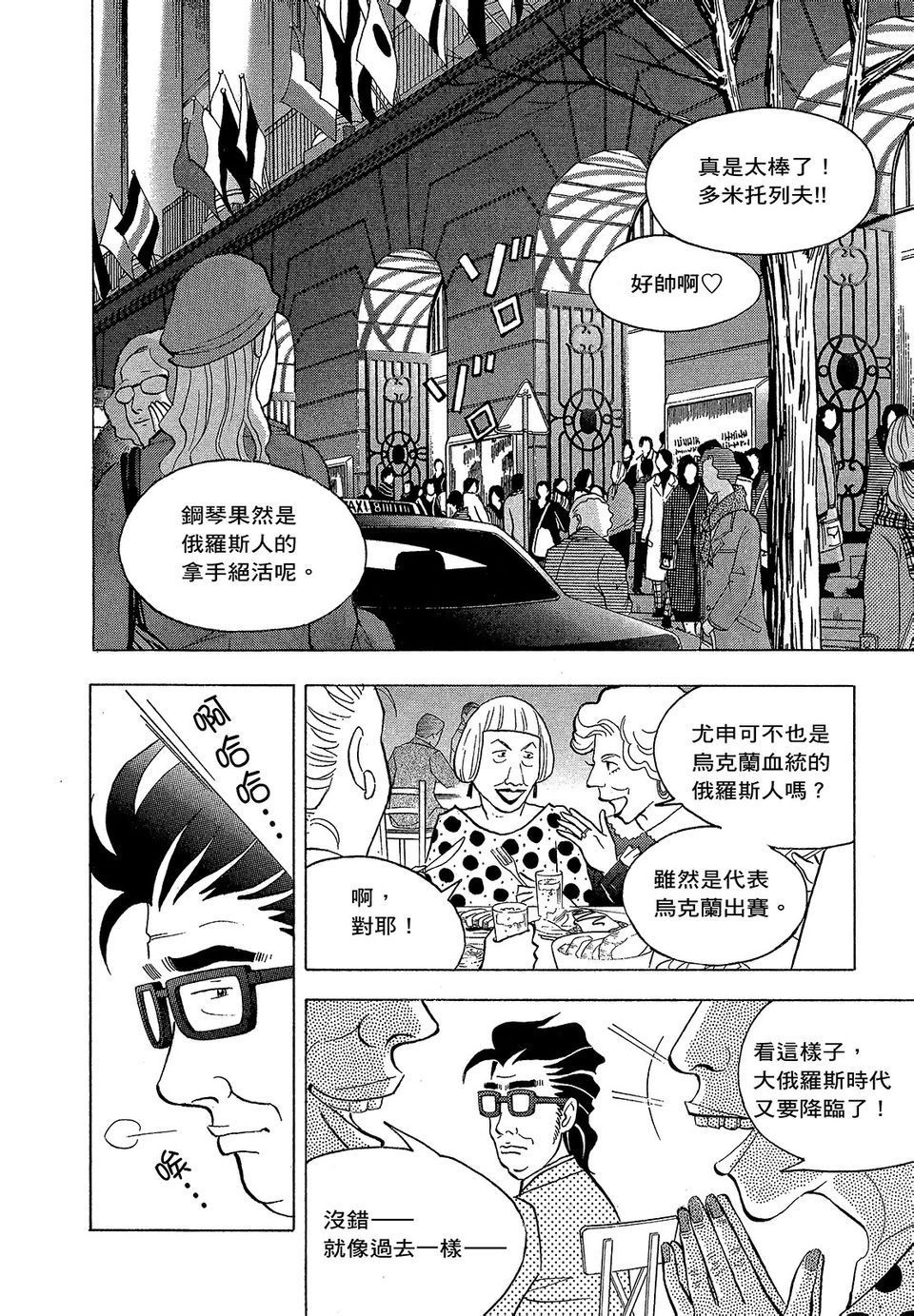第195页