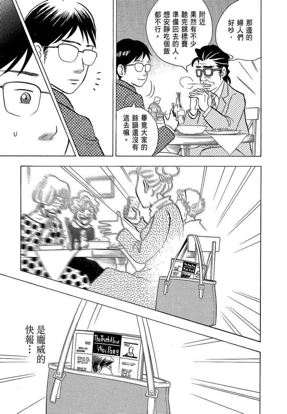 第196页