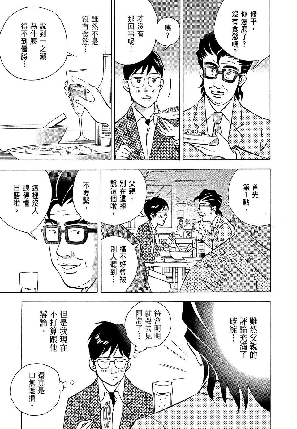 第198页