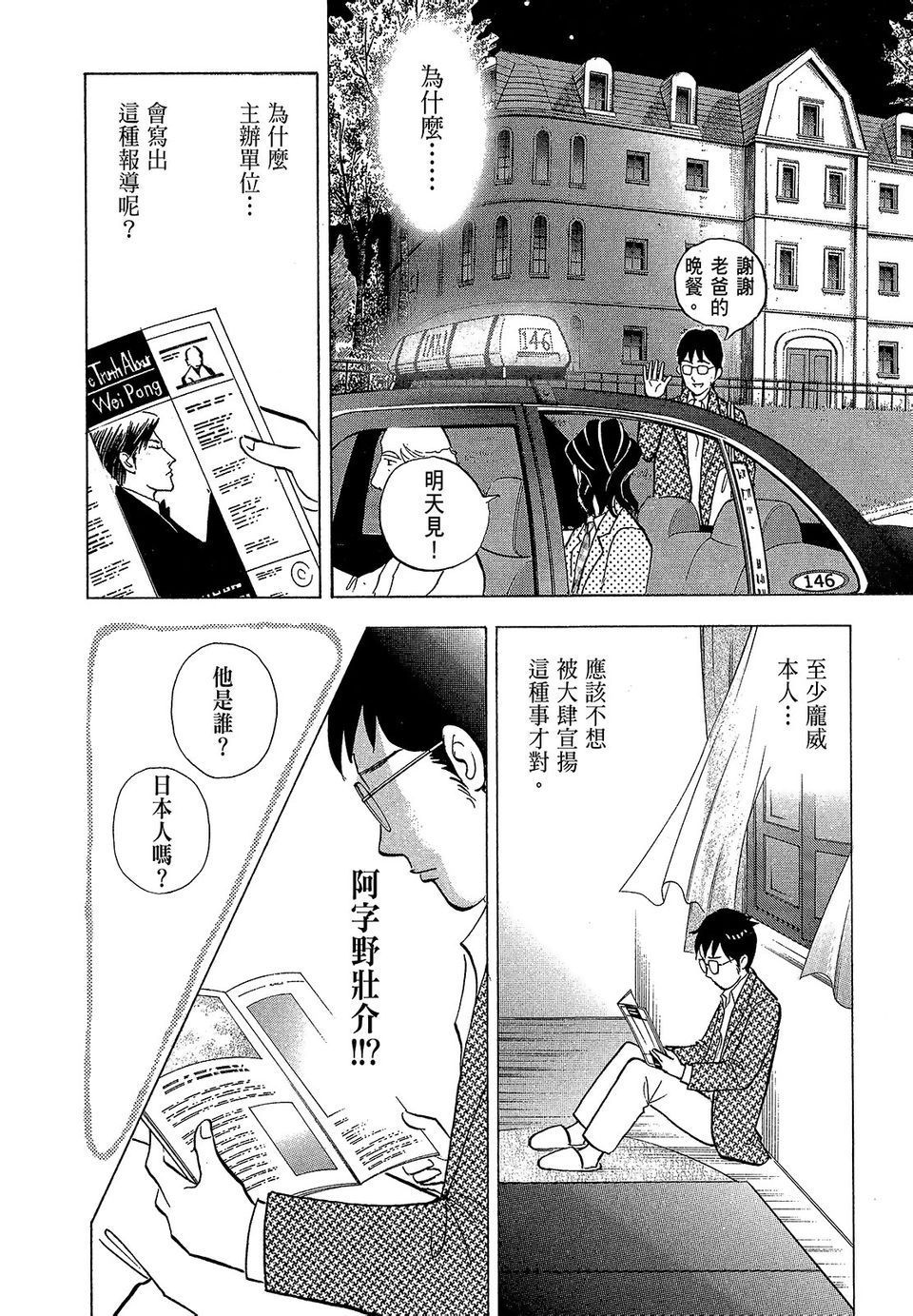 第199页