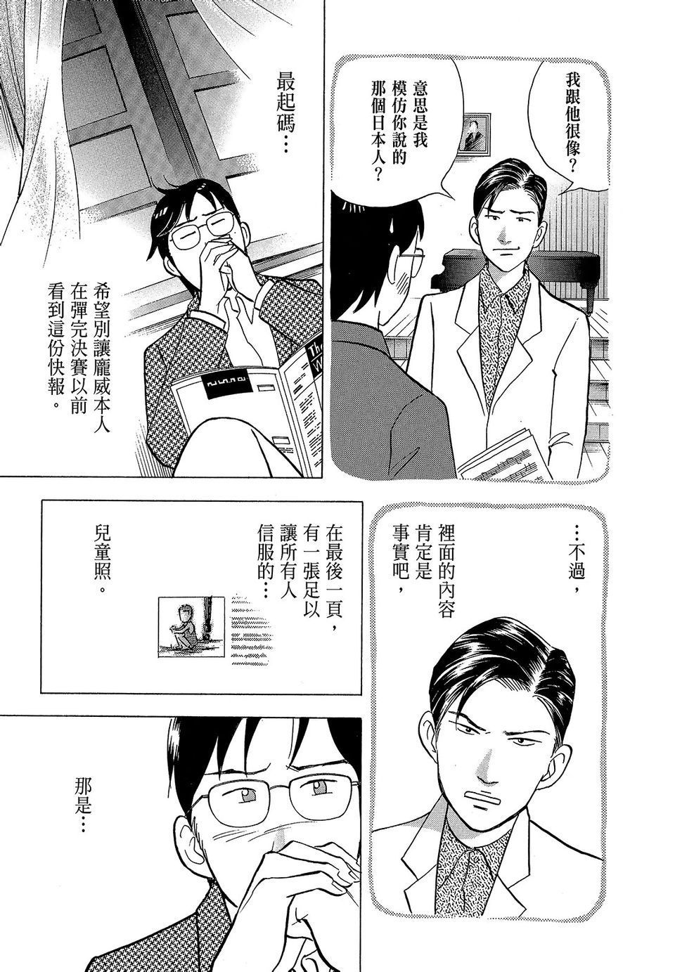 第200页