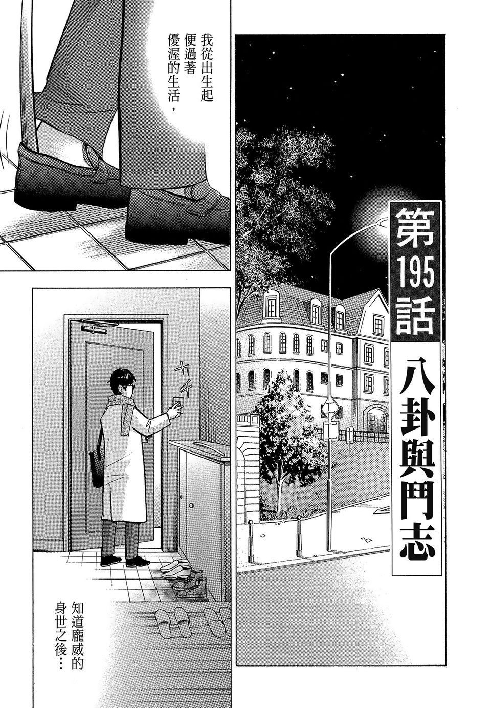 第202页