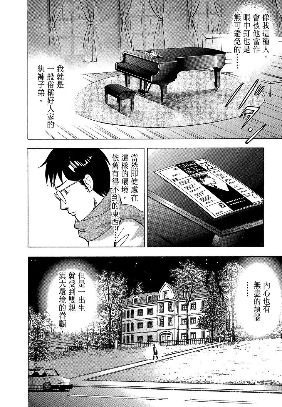 第203页