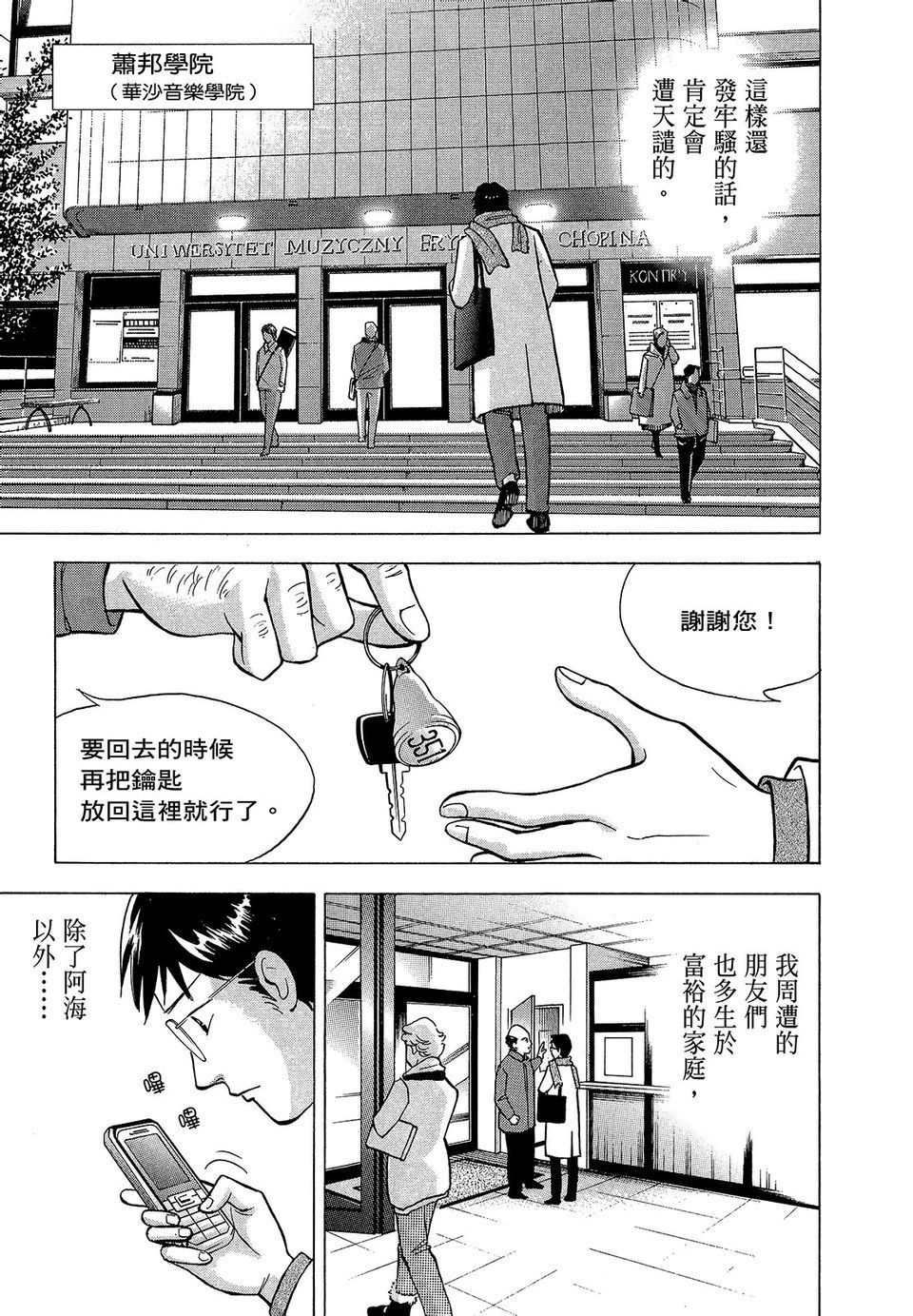 第204页
