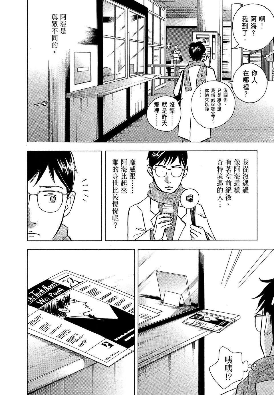 第205页