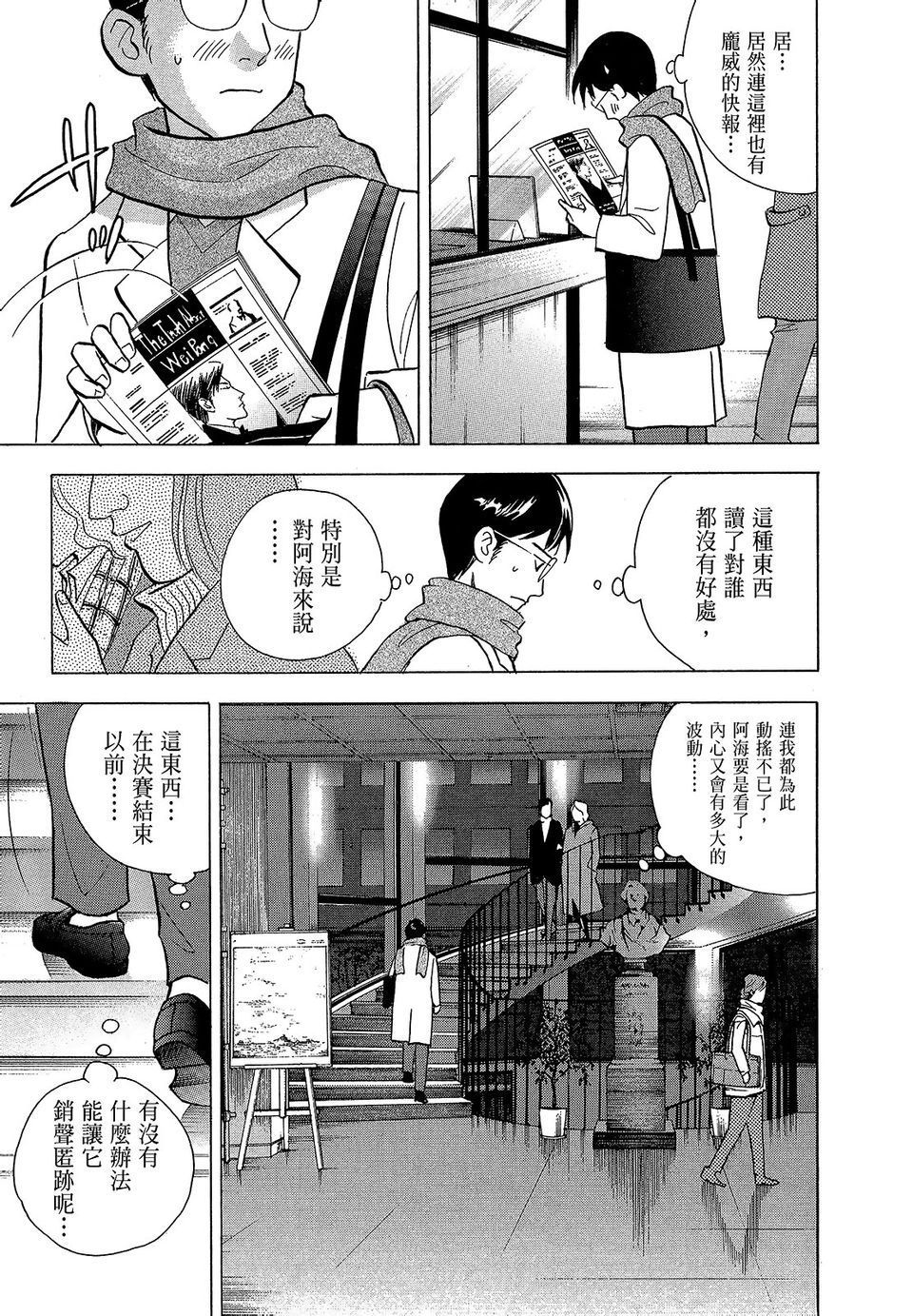 第206页