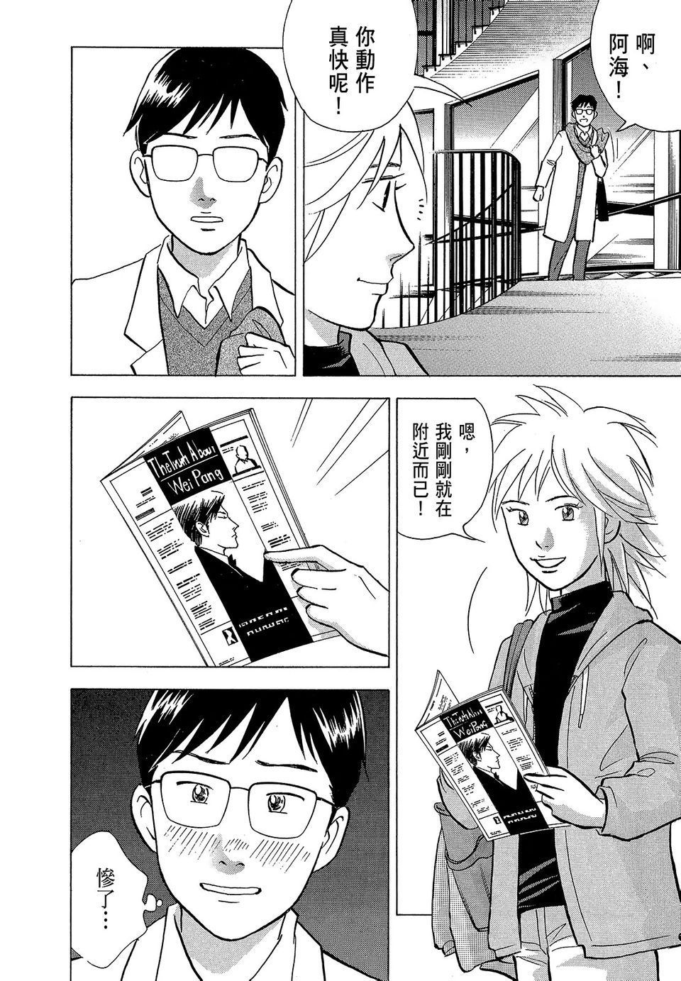 第207页