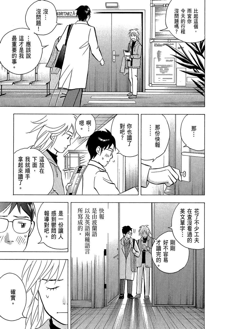 第208页